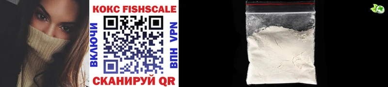 Виды наркоты Иноземцево Гашиш  COCAIN  Меф мяу мяу  Бошки Шишки 