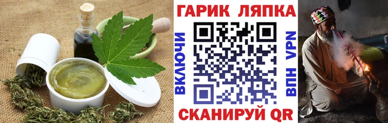 Canna-Cookies марихуана  Иноземцево 