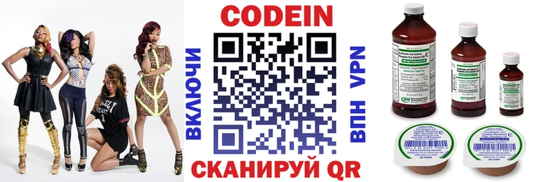 где можно купить наркотик  Иноземцево  Codein Purple Drank 
