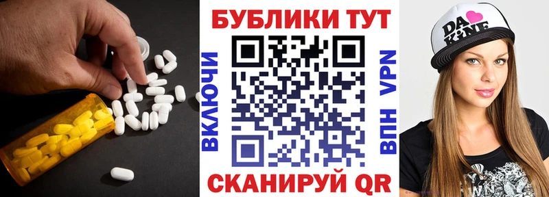 купить   Иноземцево  Экстази VHQ 