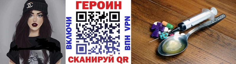 ОМГ ОМГ tor  Иноземцево  Героин хмурый 