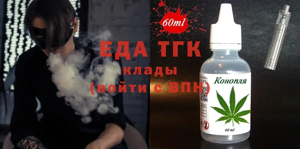 MESCALINE Балахна