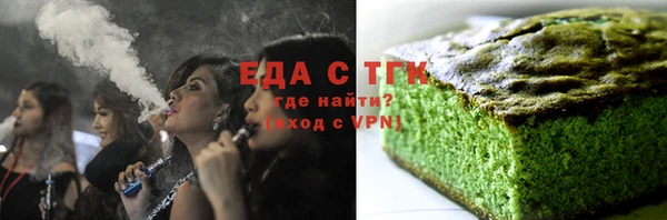 MESCALINE Балахна