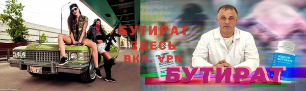 крисы Баксан