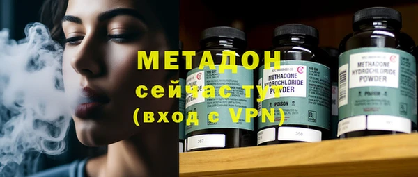 MESCALINE Балахна