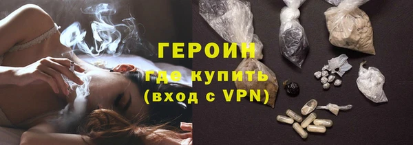 MESCALINE Балахна
