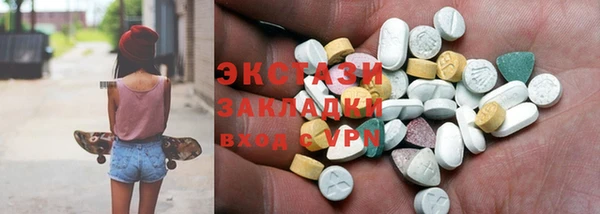 кокаин Балабаново