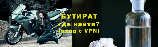 MESCALINE Балахна
