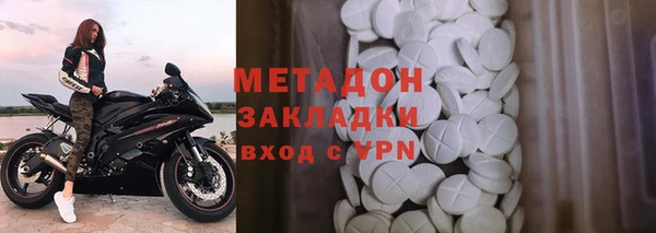 кокаин Балабаново