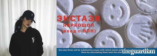 MESCALINE Балахна