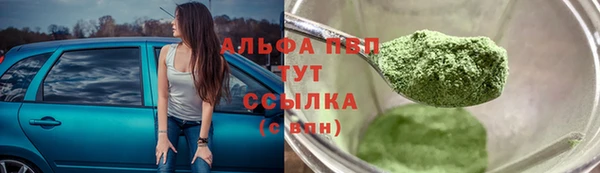 кокаин Балабаново