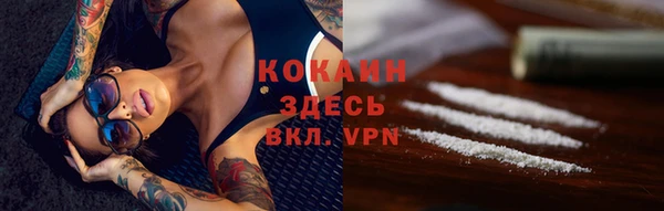 MESCALINE Балахна