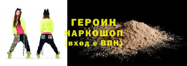 крисы Баксан