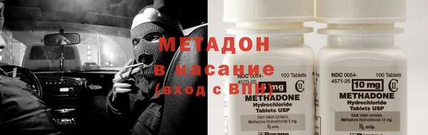 крисы Баксан