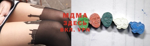 крисы Баксан