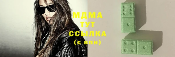 крисы Баксан