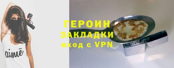 крисы Баксан