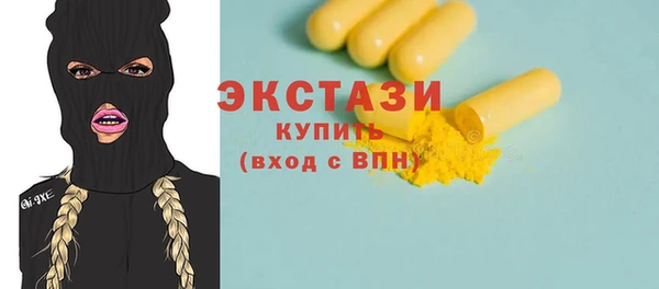 кокаин Балабаново