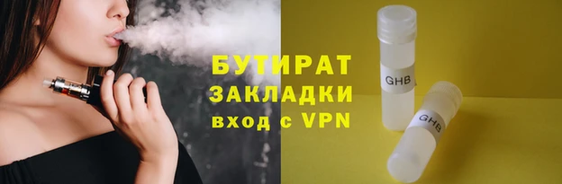 крисы Баксан