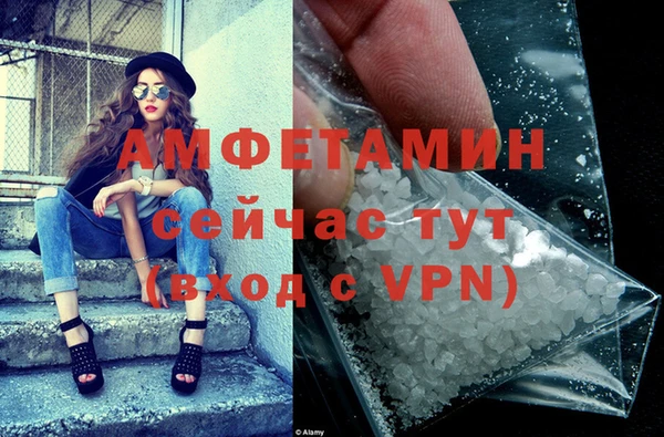 кокаин Балабаново