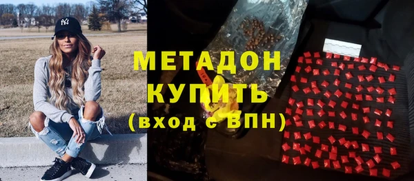 кокаин Балабаново