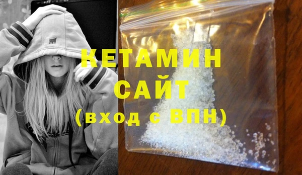 MESCALINE Балахна