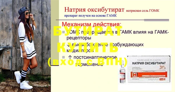 кокаин Балабаново