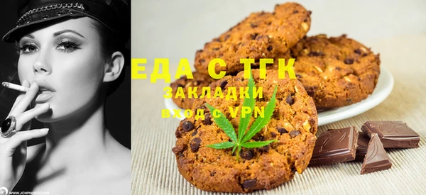 MESCALINE Балахна