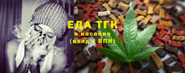 MESCALINE Балахна