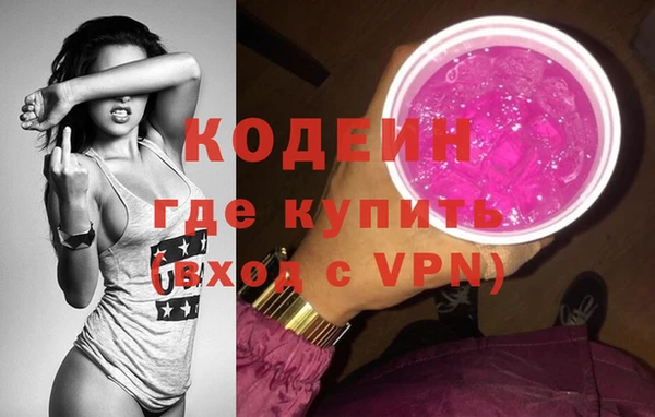MESCALINE Балахна