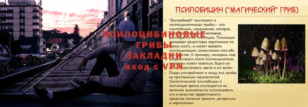 кокаин Балабаново