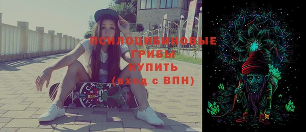 кокаин Балабаново