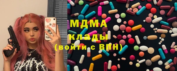 кокаин Балабаново