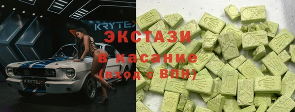кокаин Балабаново
