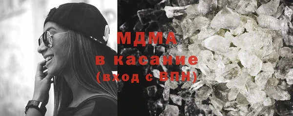 крисы Баксан