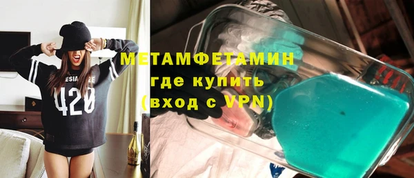 крисы Баксан
