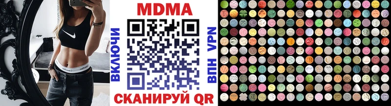 наркотики  Иноземцево  МДМА VHQ 