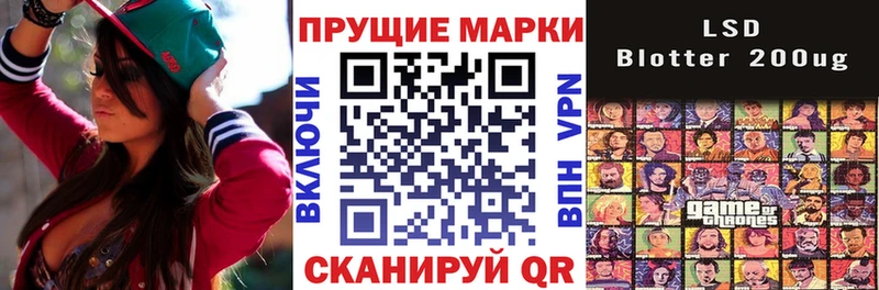 Марки NBOMe 1500мкг  как найти   Иноземцево 