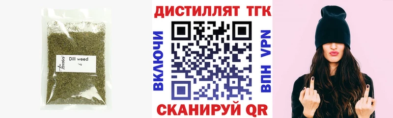 ТГК Wax продажа наркотиков Иноземцево